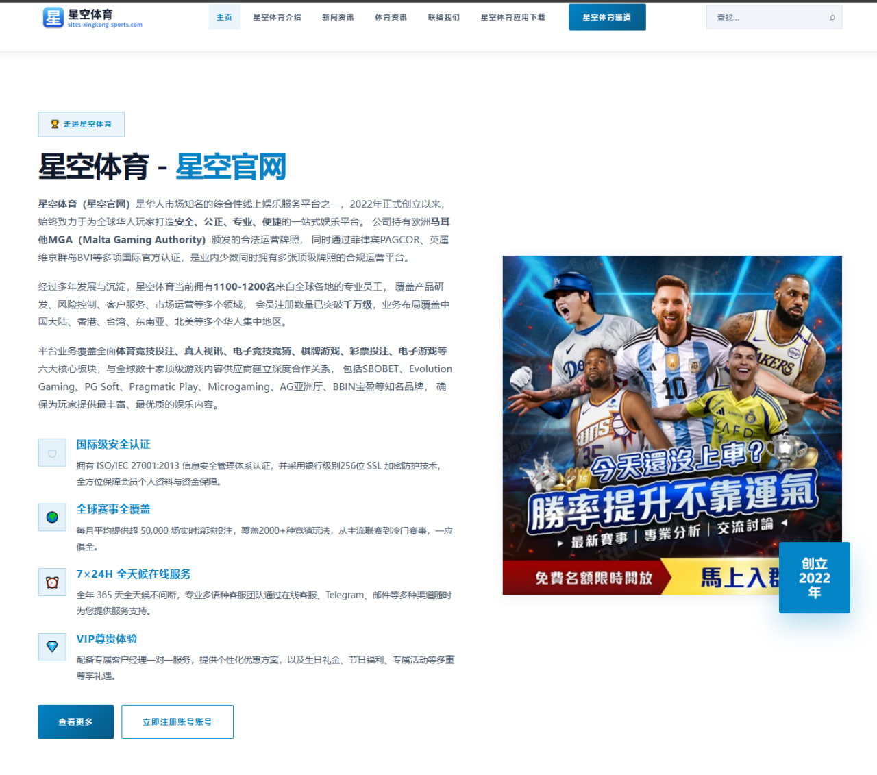 T1夏季赛Faker阿狸神级操作助队连胜领跑