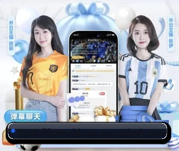世界杯前瞻的故事 - 体育资讯内容服务