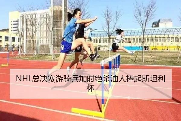 zong-jue-sai-you-qi-bing-jia-shi-jue-sha-you-ren-peng-qi-si-tan-li-bei-3-629.jpg