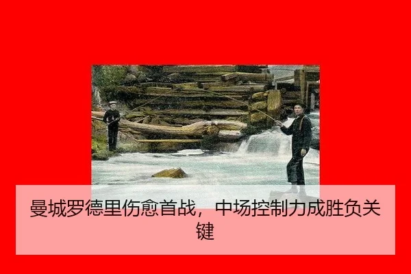 man-cheng-luo-de-li-shang-yu-shou-zhan-zhong-chang-kong-zhi-li-cheng-sheng-fu-guan-jian-3-895.jpg
